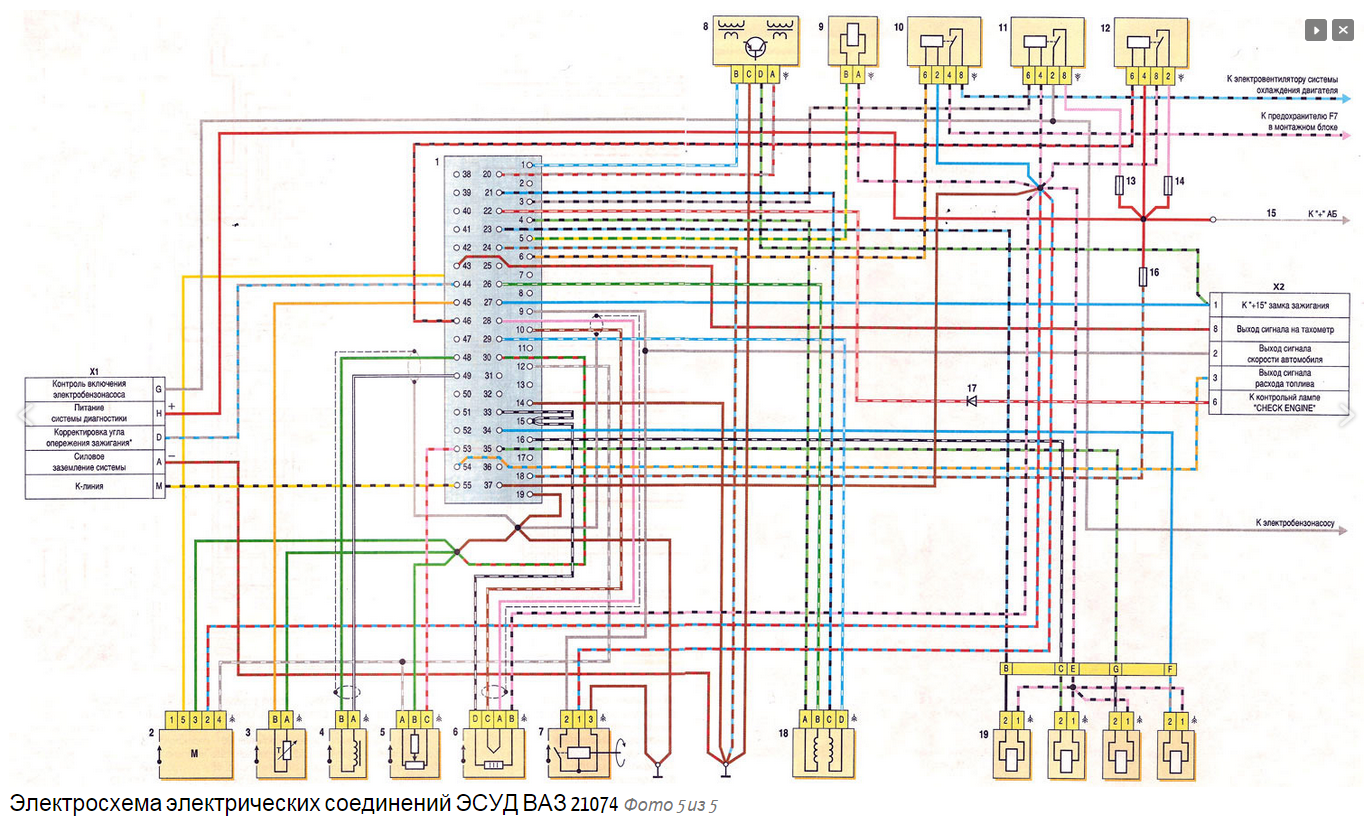 Схема электропроводки ваз 2107 инжектор 2007 года