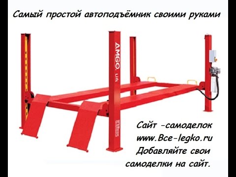 Как сделать подъёмник для рыбалки своими руками Как сделать подъёмник для рыбалки своими руками